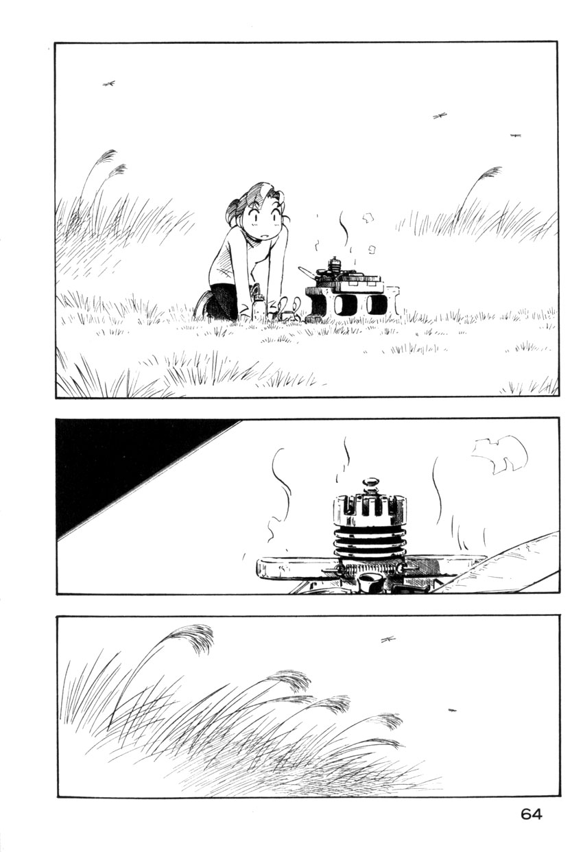 img Yokohama Kaidashi Kikou 14
